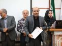 گزارش تصویری مراسم تجلیل از استـــاد 